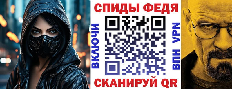 Амфетамин Розовый  Купить закладки  Свободный 