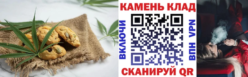 Печенье с ТГК конопля  Купить где  Свободный 