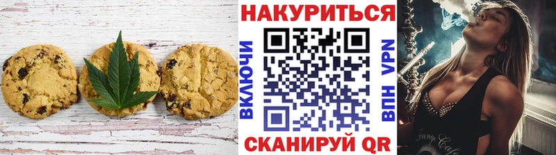 Еда ТГК конопля Свободный