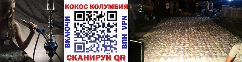 Купить  Свободный  COCAIN FishScale 
