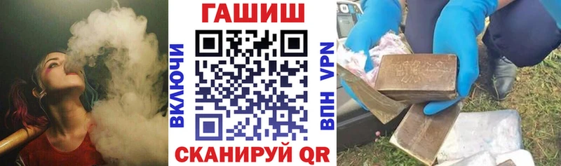 Купить где  Свободный  ГАШ гашик 