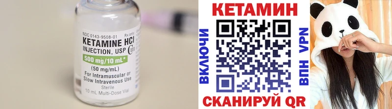 Купить  Свободный  Кетамин ketamine 