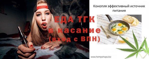 a pvp Богородск