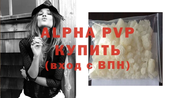 a pvp Богородск