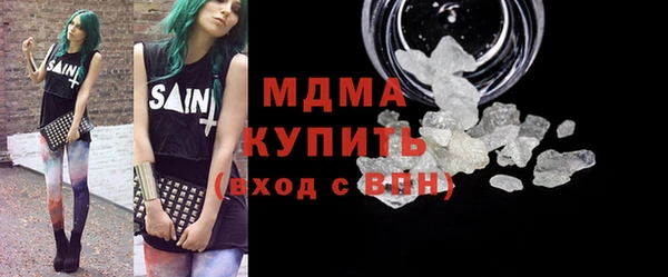 трава Богданович