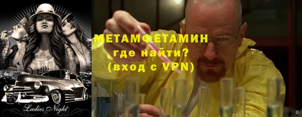 трава Богданович