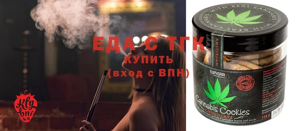 трава Богданович