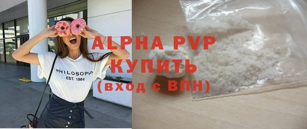 a pvp Богородск