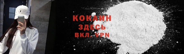 трава Богданович