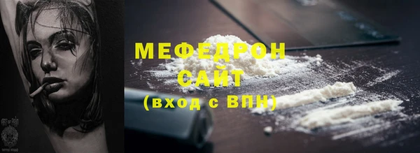 a pvp Богородск