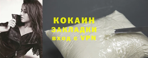 мефедрон VHQ Богородицк