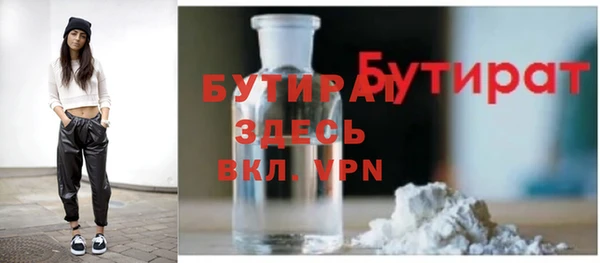 a pvp Богородск