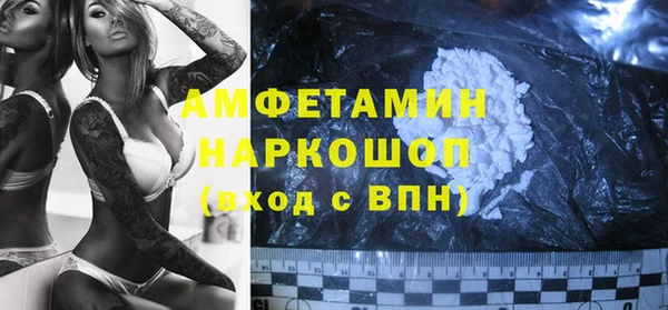 мефедрон VHQ Богородицк