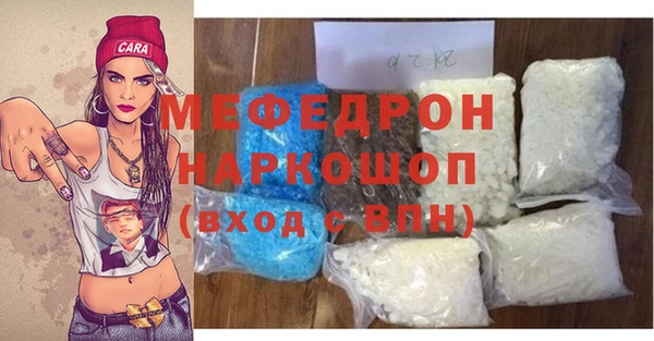трава Богданович