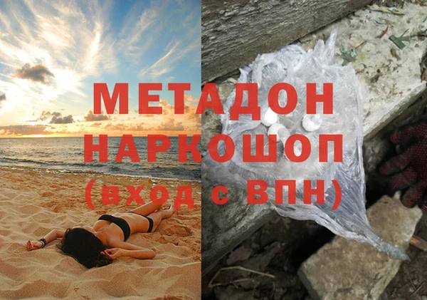 трава Богданович