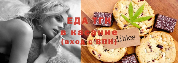 мефедрон VHQ Богородицк