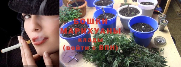 мефедрон VHQ Богородицк