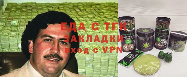 трава Богданович