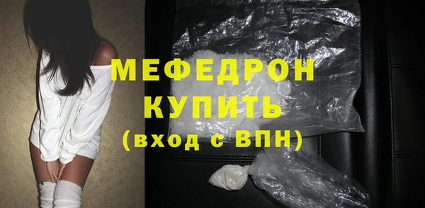 a pvp Богородск