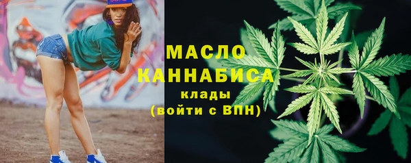 трава Богданович