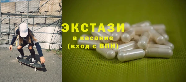 мефедрон VHQ Богородицк