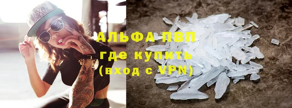 мефедрон VHQ Богородицк
