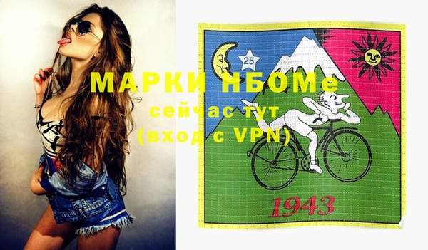 мефедрон VHQ Богородицк