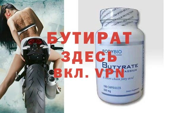 мефедрон VHQ Богородицк