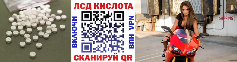 Лсд 25 экстази ecstasy  Купить  Свободный 