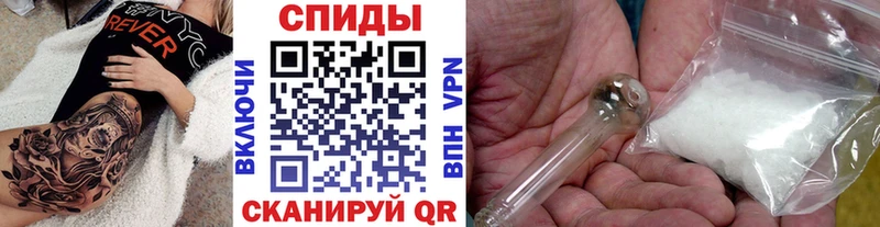 МЕТАМФЕТАМИН пудра  Купить  Свободный 