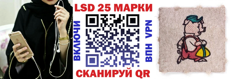 Купить закладки  Свободный  Наркотические марки 1,8мг 